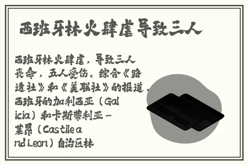 犬夜叉b站高清正版资源