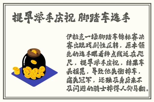 长清大学大一AJ资源黑料